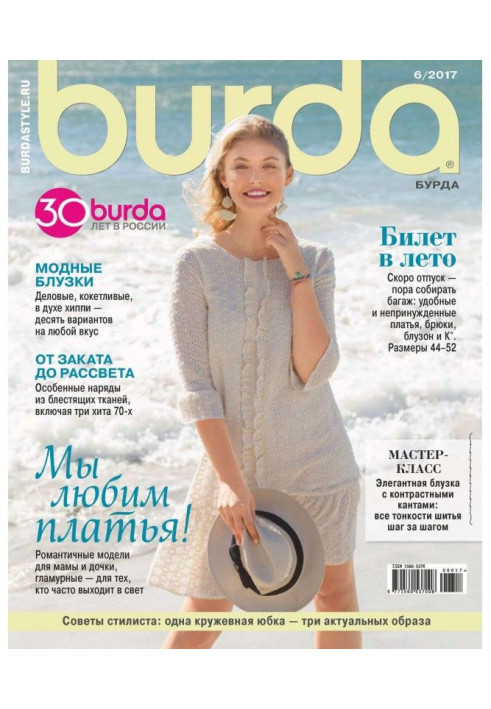 Book Here is No. 06/2017