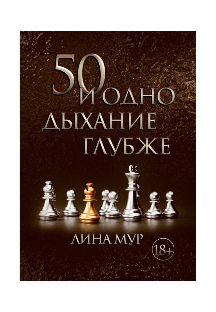 Book 50 and one breathing deeper