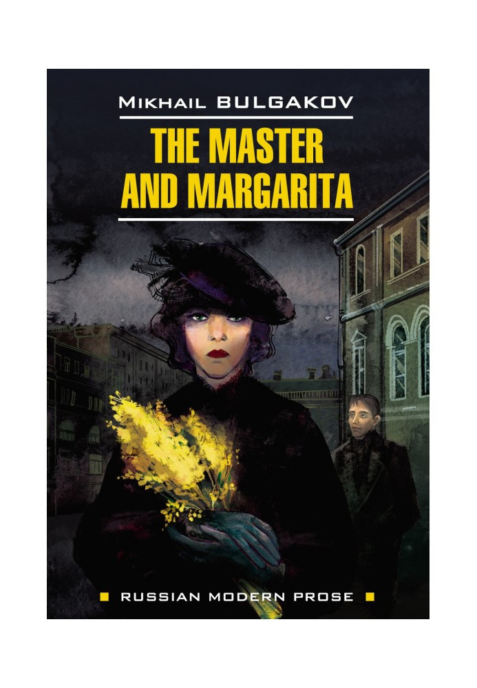 Book The Master and Margarita / Master and Margarita. Book to read in English
