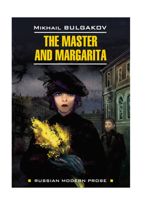 Book The Master and Margarita / Master and Margarita. Book to read in English