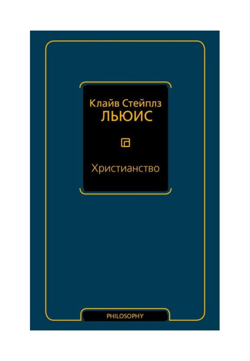 Book Christianity (collection)