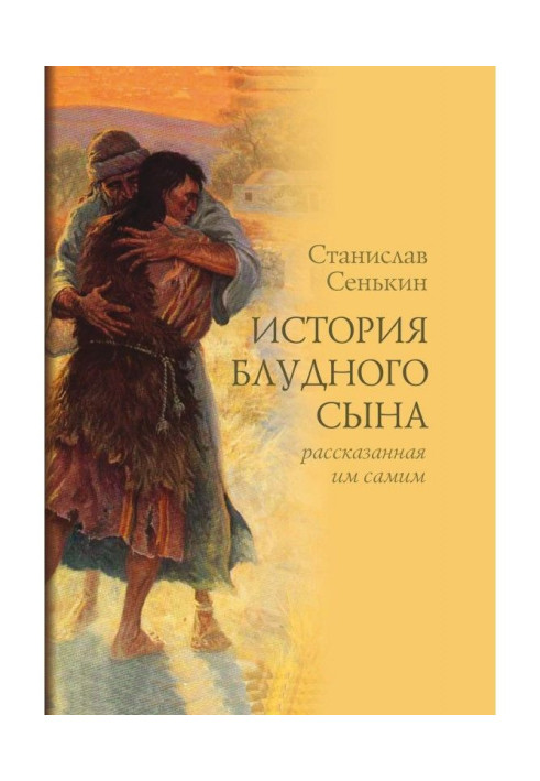 Book The story of the prodigal son, told by himself