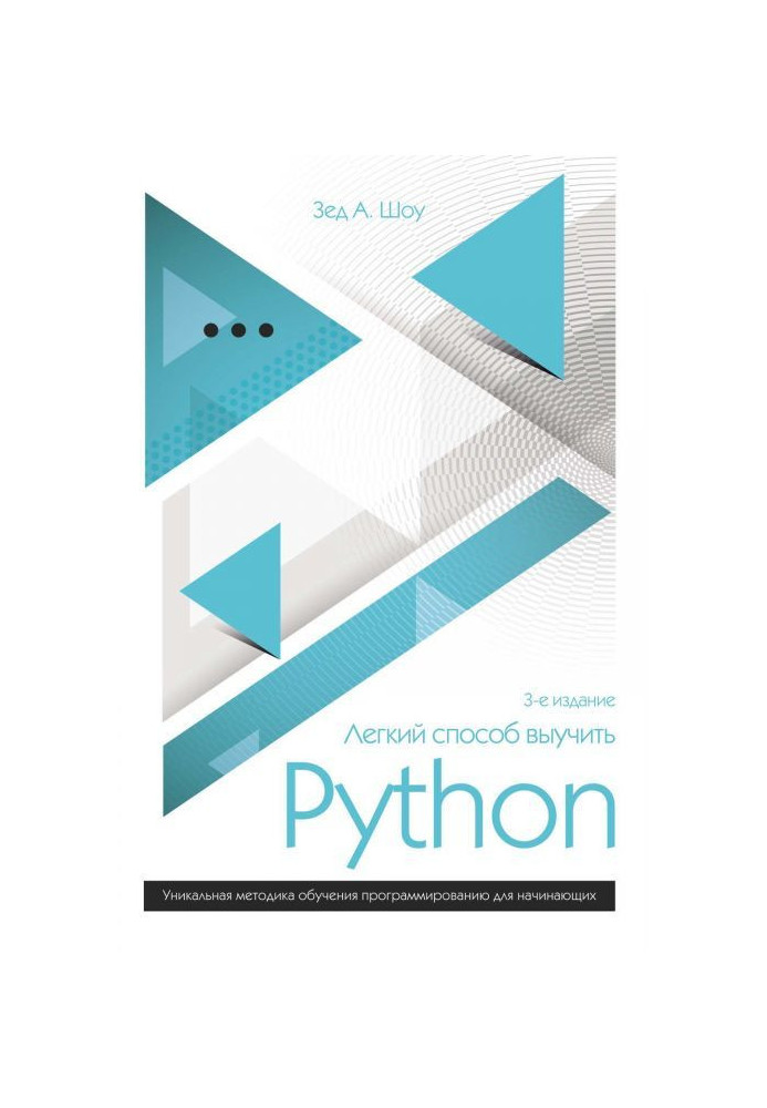 Book Easy method to learn Python 3