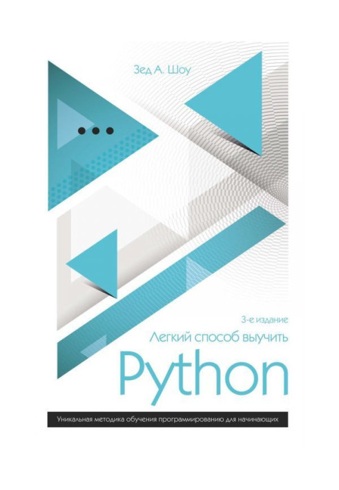 Book Easy method to learn Python 3