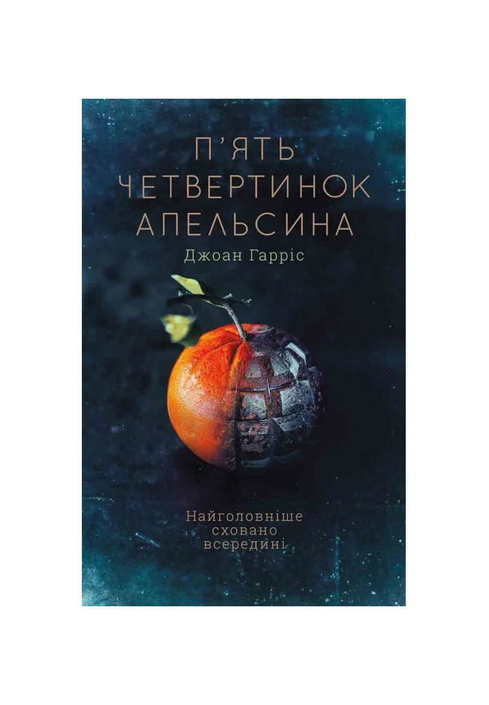 Book Five quarters of an orange