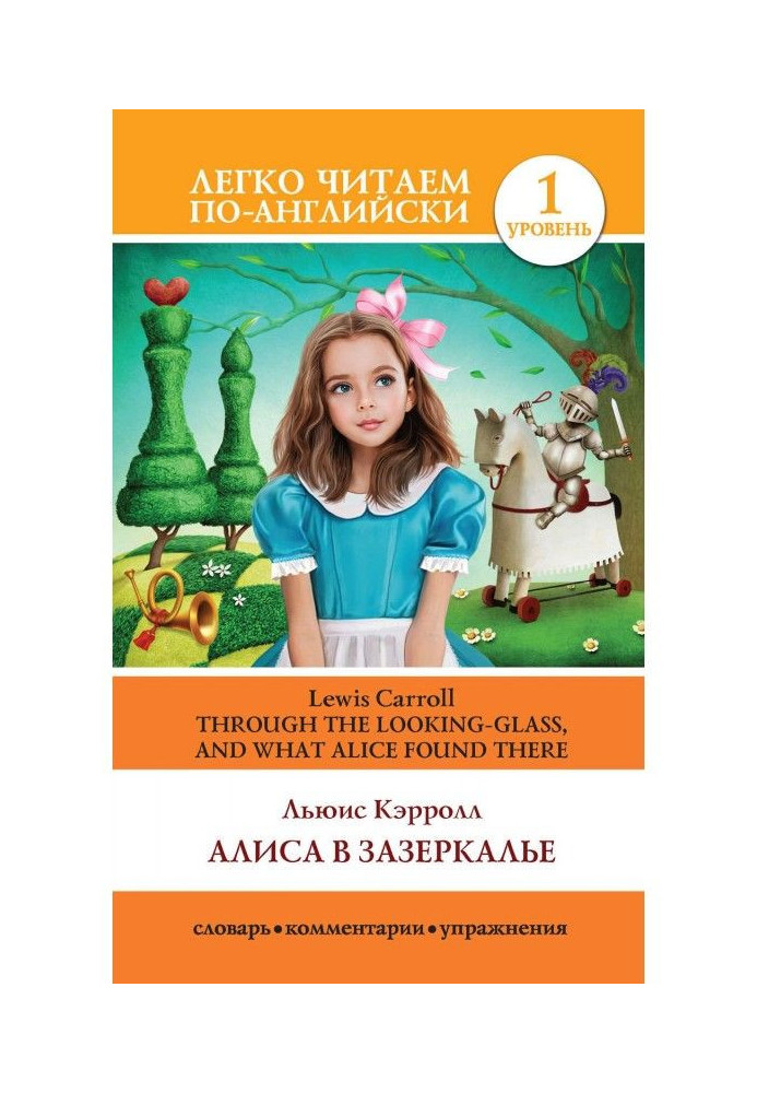 Book Alice is in The / world behind the looking-glass of Through the Looking - glass, and What Alice Found There