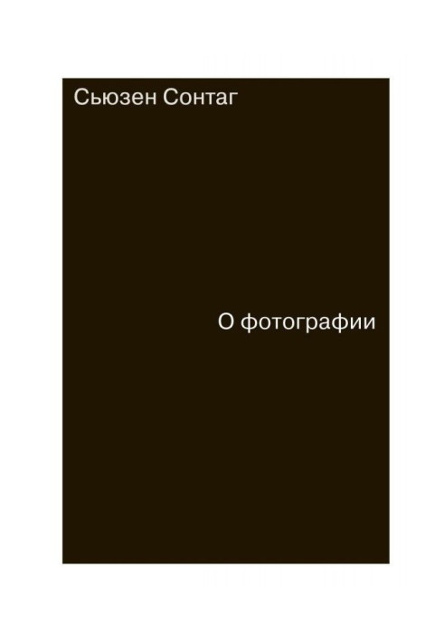 Book About photography