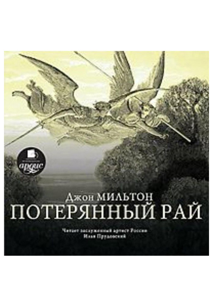 Book Lost heaven