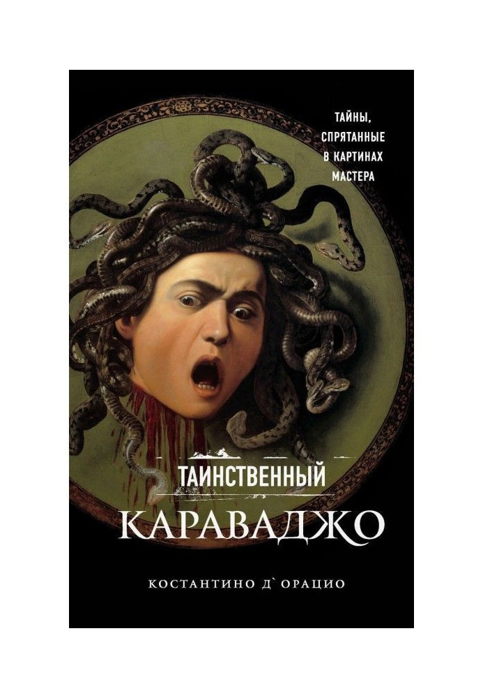Book Mysterious Caravaggio. Secrets hidden in the paintings of the master