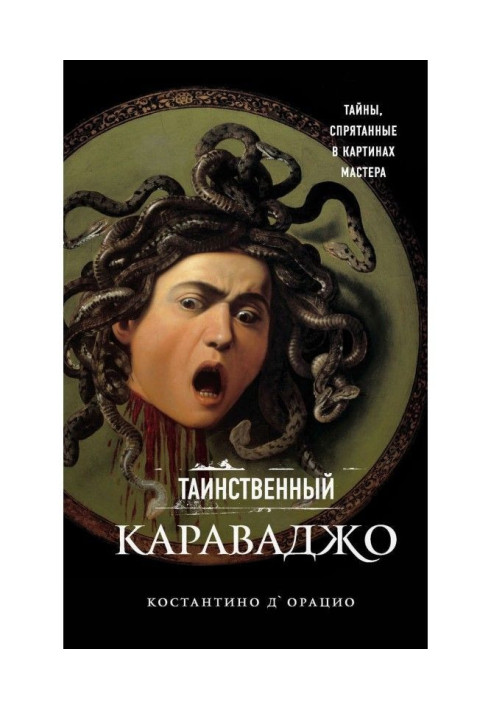 Book Mysterious Caravaggio. Secrets hidden in the paintings of the master