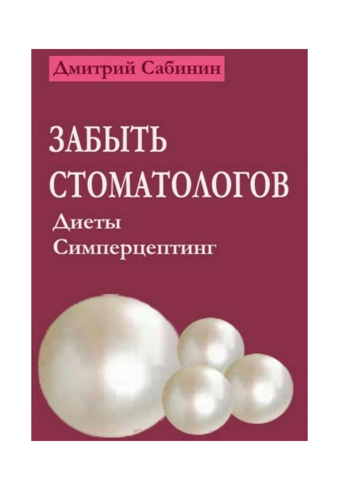 Book Forget dentists. Diets. Sympercepting