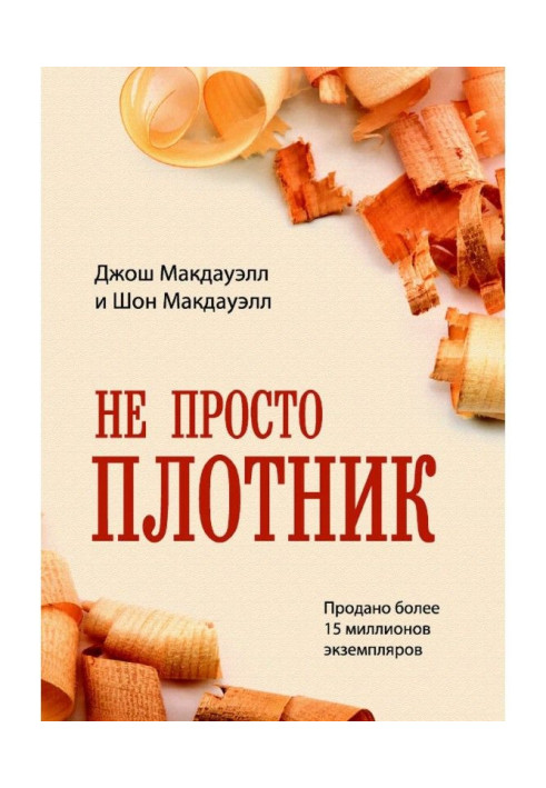 Book Not just a carpenter