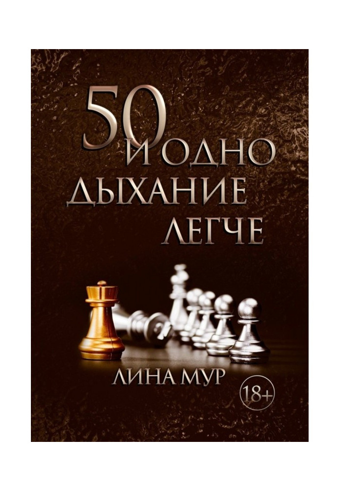 Book 50 and one breathing is easier