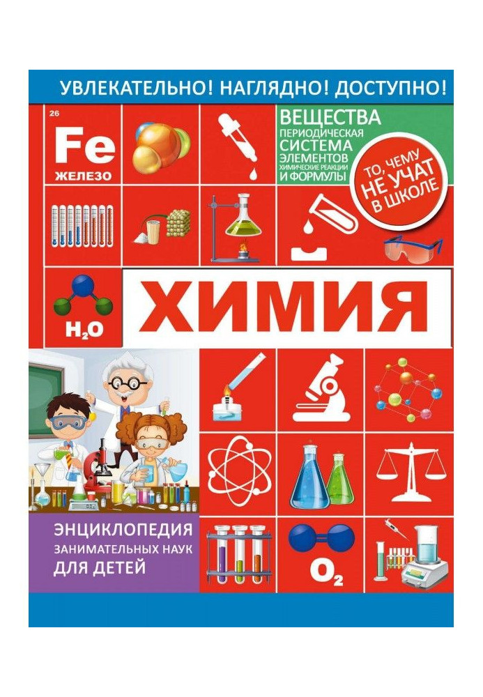Book Chemistry