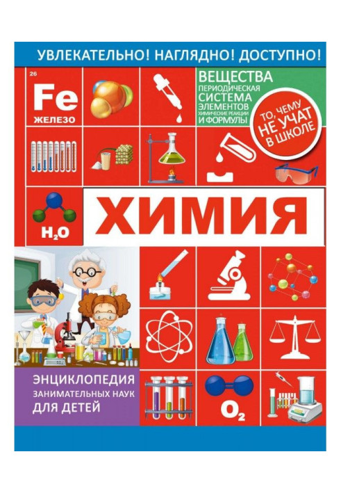 Book Chemistry