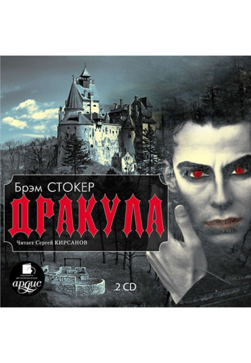 Book Dracula