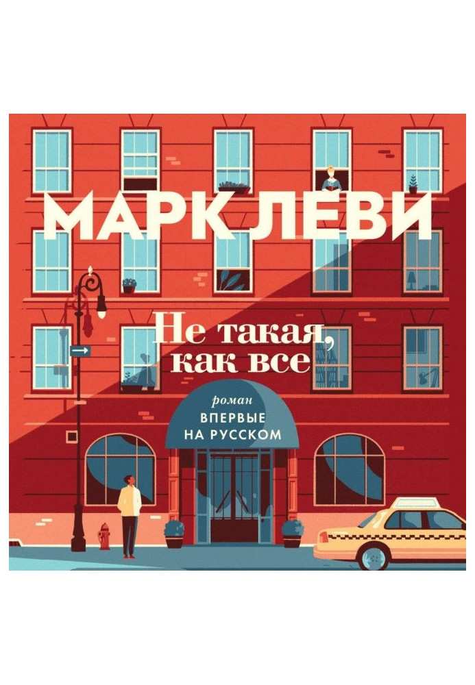 Book Not such, as all