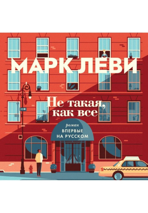 Book Not such, as all