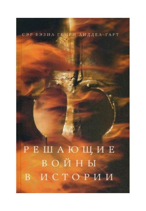 Book Decisive wars in history
