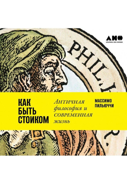Book How to be a stoic: Ancient philosophy and modern life