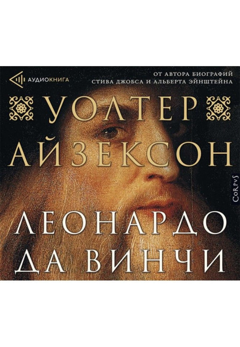 Book Leonardo da Vinci