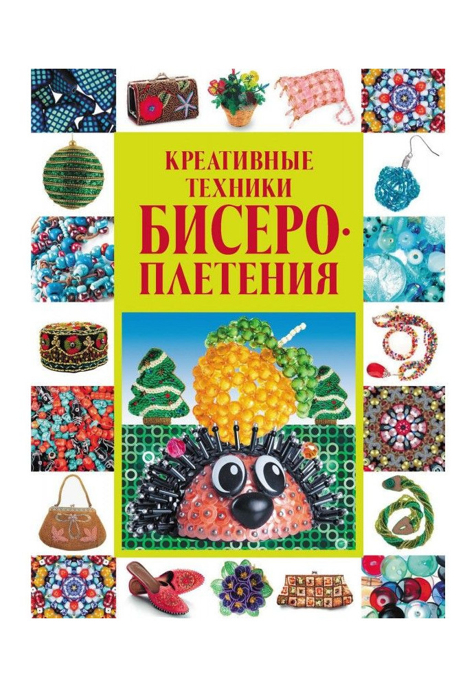 Book Creative beading techniques