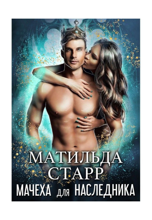 Book Stepmother for a heir