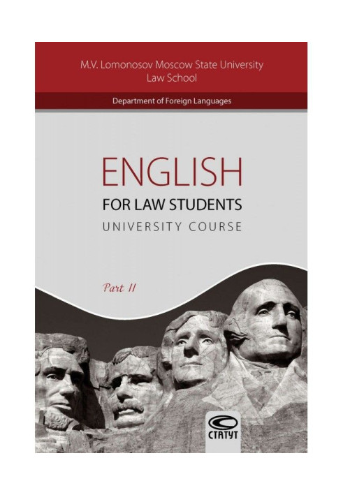 Книга English for Law Students. University Course. Part II/Англійська мова для студентів-юристів. Частина II