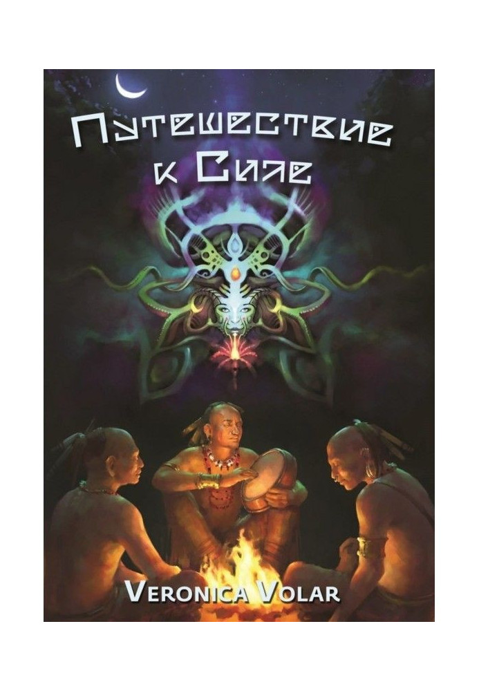 Book Journey to the Force