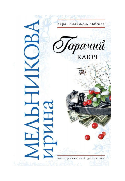 Book Hot key