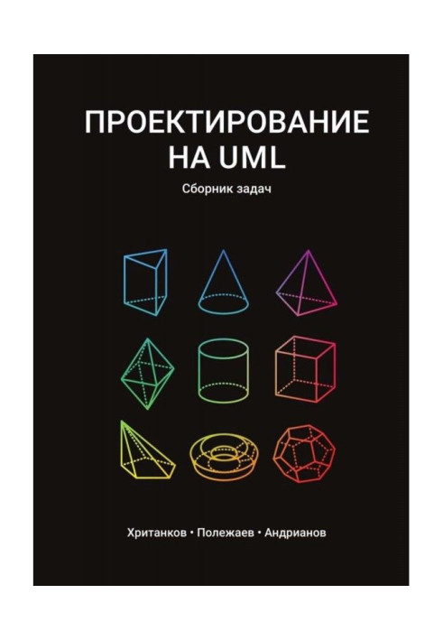 Book Planning on UML. Collection of tasks