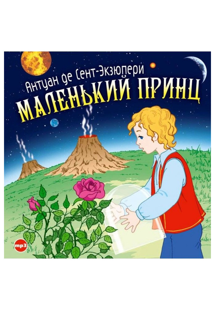 Book Little prince