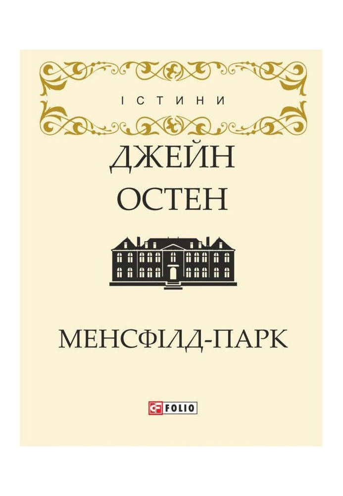 Book Mansfield Park