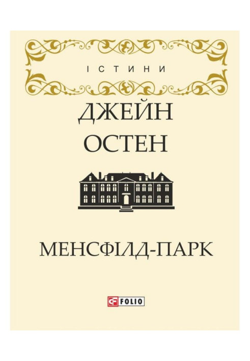 Book Mansfield Park