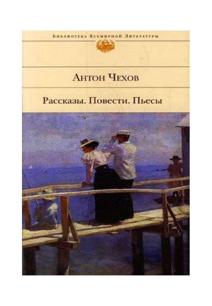 Книга Доктор