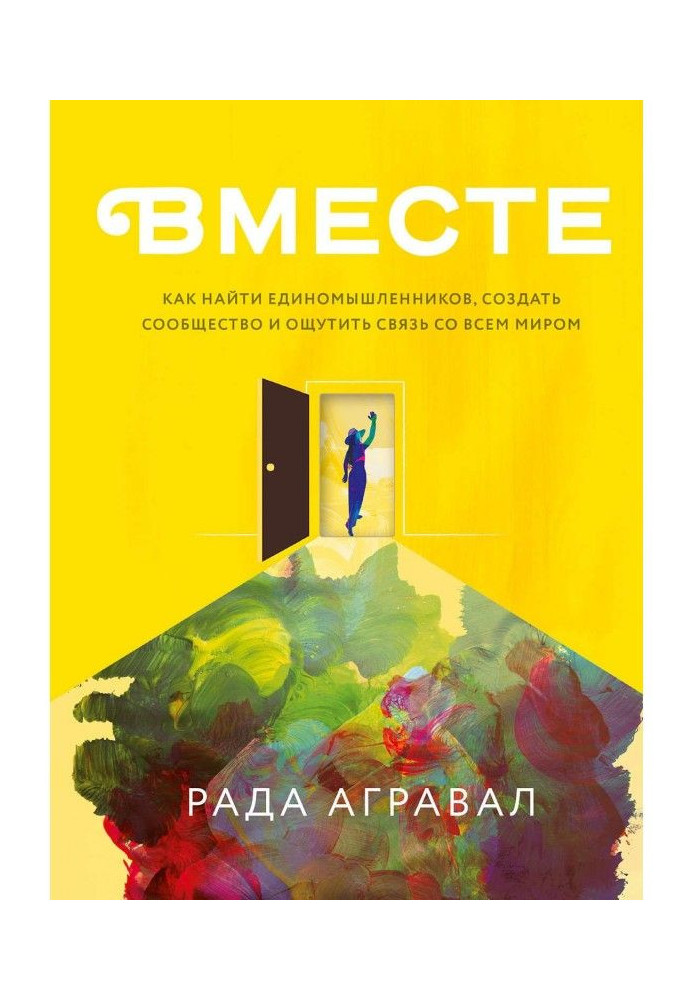 Book Together