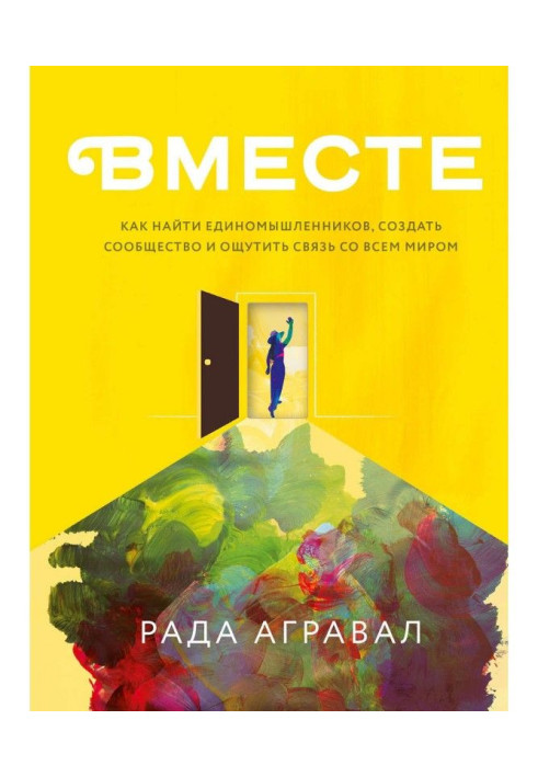 Book Together