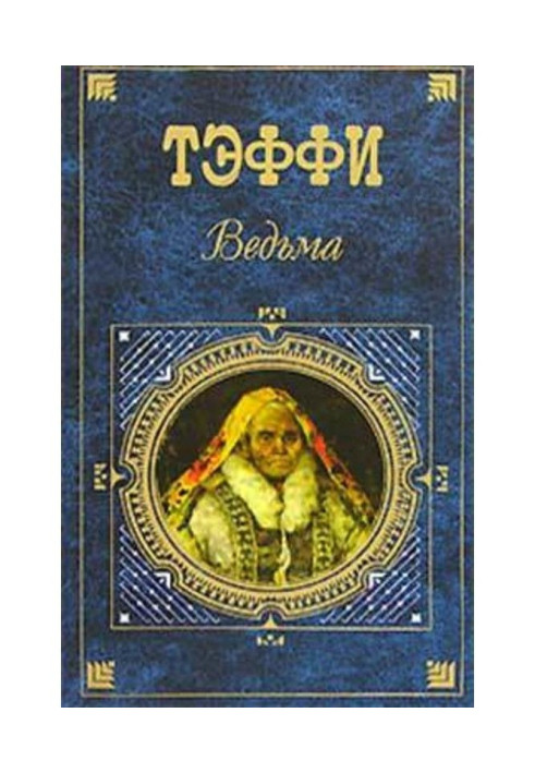 Книга Аптечка