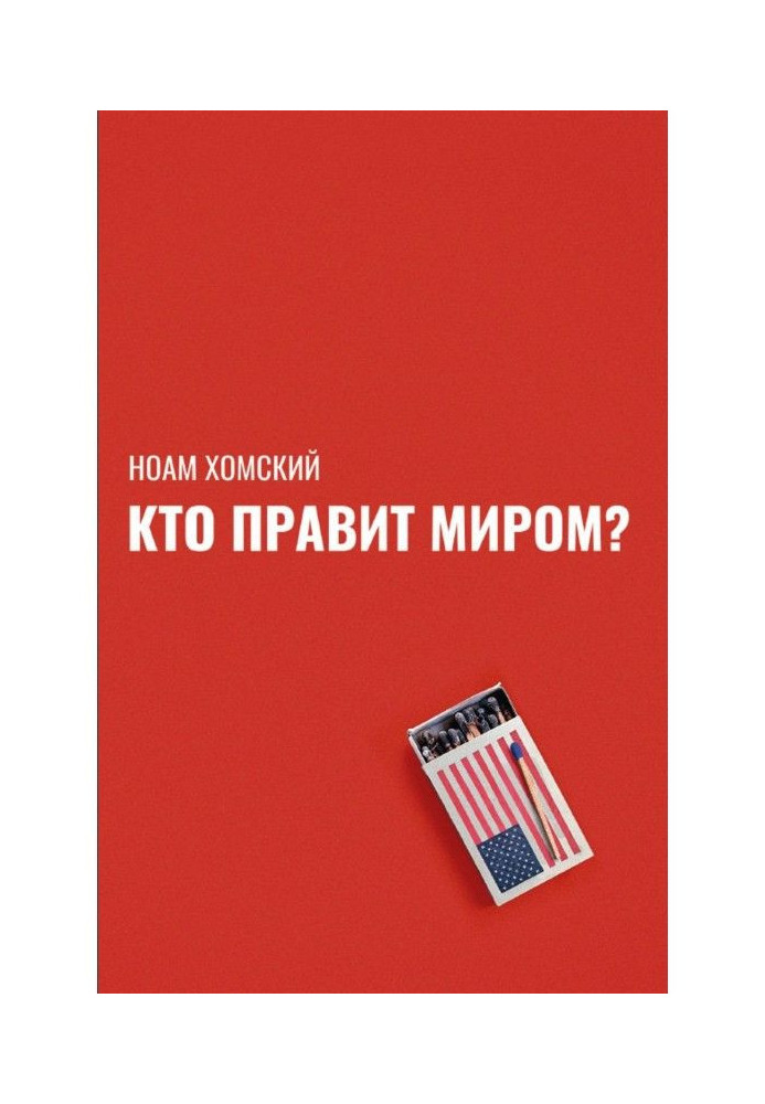Book Who does govern the world?