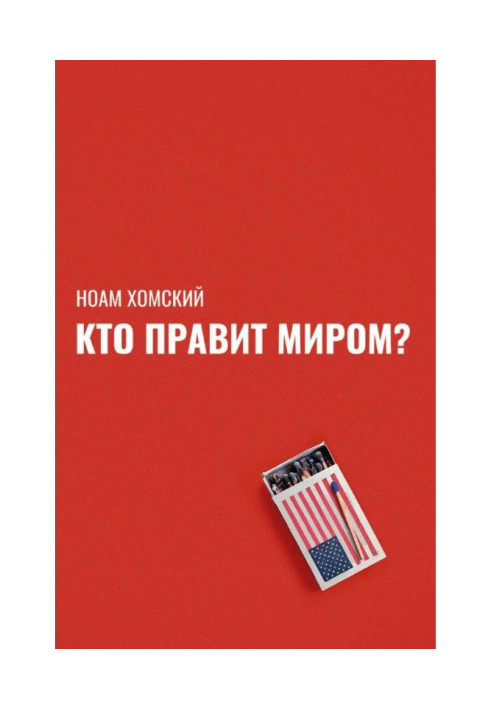 Book Who does govern the world?