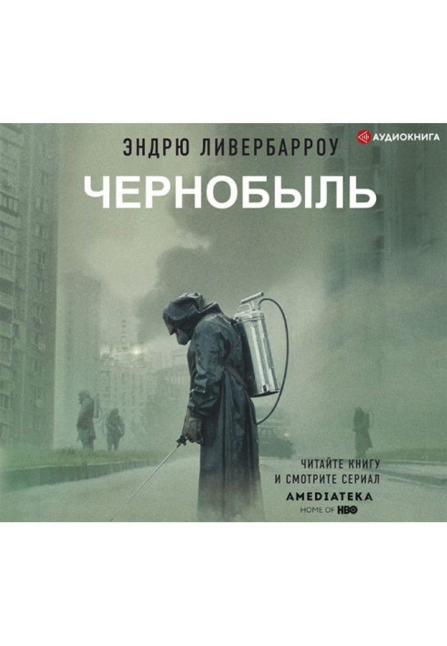 Book Chernobyl 01:23:40