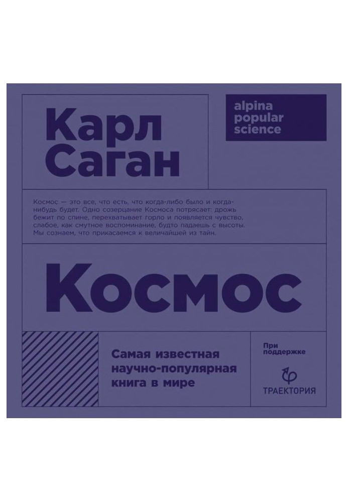 Book Space