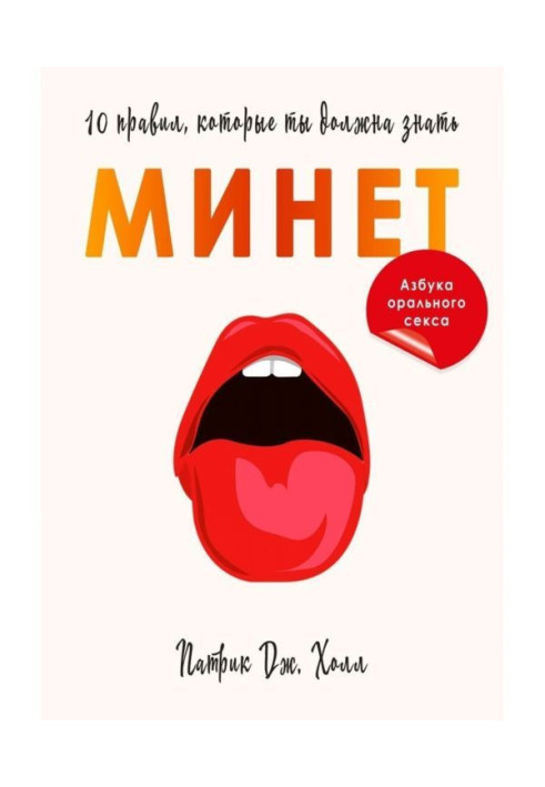 Book Will pass. 10 governed, that you must know