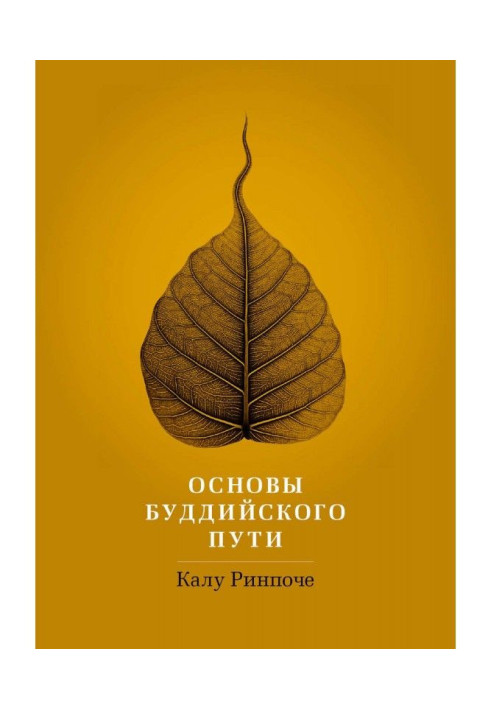 Book Bases of buddhistic way