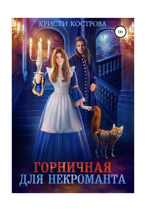 Book Housemaid for necromancy