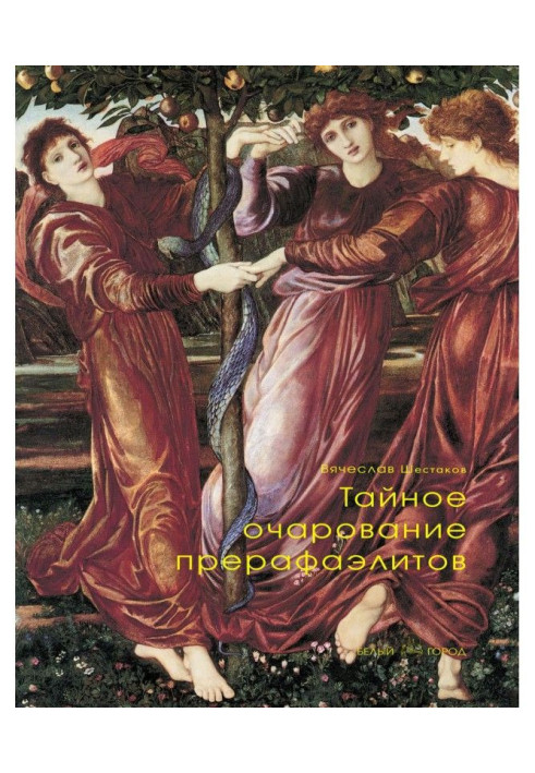 Book The secret charm of the Pre-Raphaelites