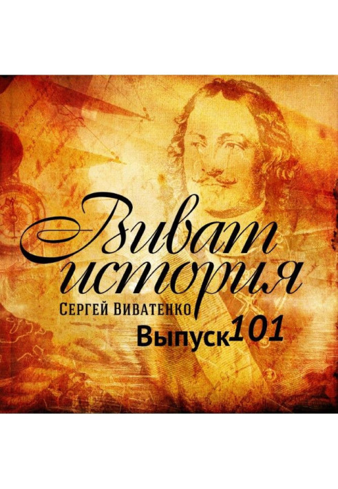 Книга План Маршалла