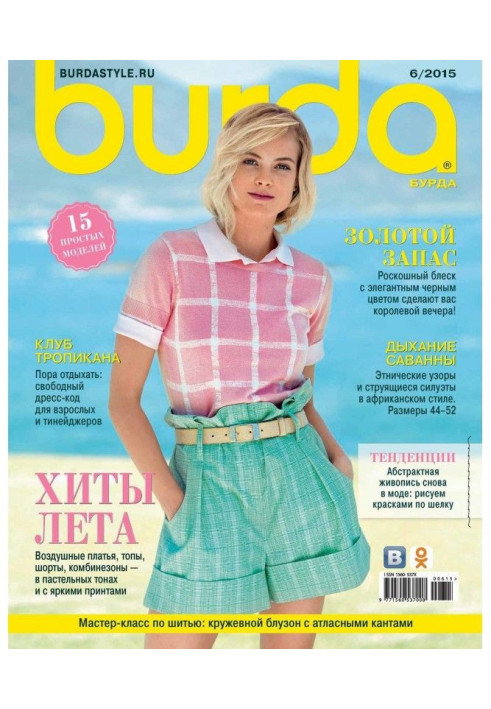 Book Here is No. 06/2015
