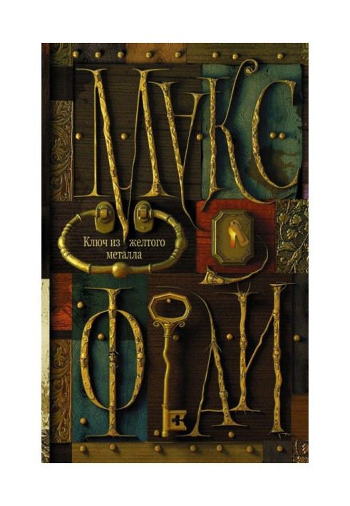 Book Yellow metal key