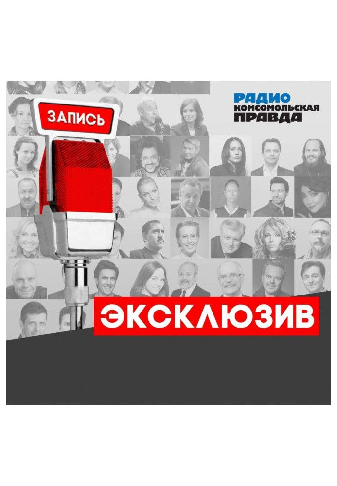 Книга Николай Стариков: Если на Украине не будет наведен порядок, то США стравят нас в войне